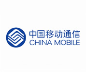 中國移動通信