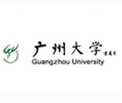 廣州大學(xué)