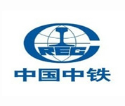 中國中鐵