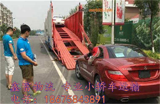 山西隰縣 山西隰縣