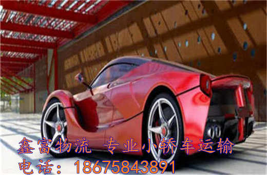 陜西子長縣 陜西子長縣