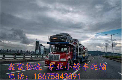 陜西周至縣 陜西周至縣